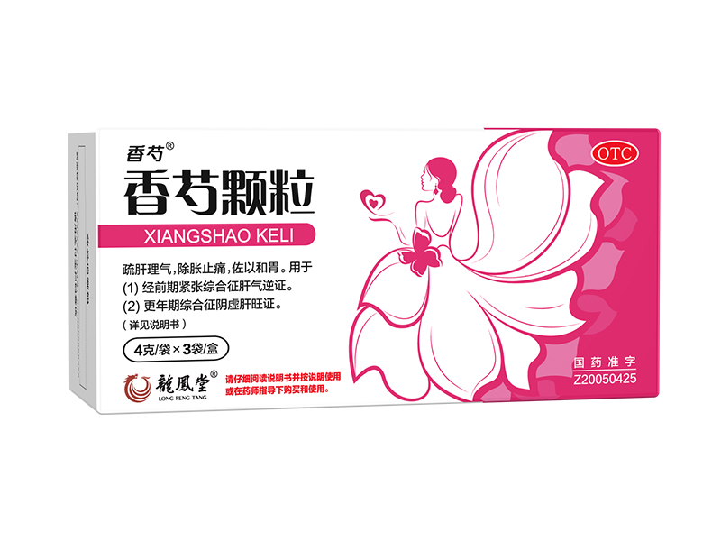 香芍顆粒 香芍顆粒