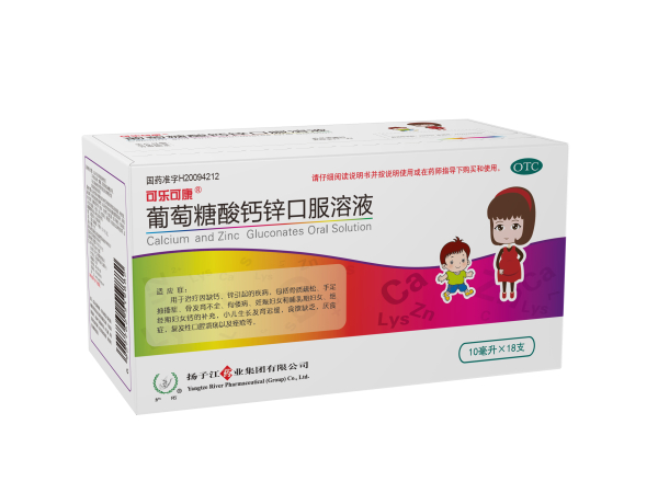 可樂可康 可樂可康