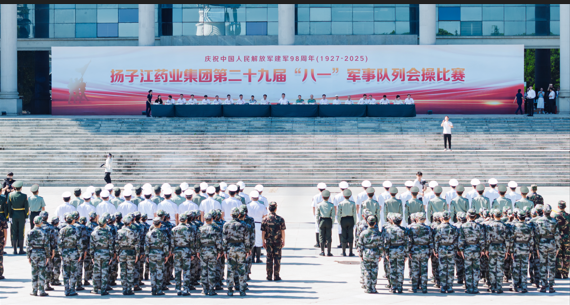 礪精兵 鑄軍魂 | 集團第二十九屆“八一”軍事隊列會操比賽超燃舉行！